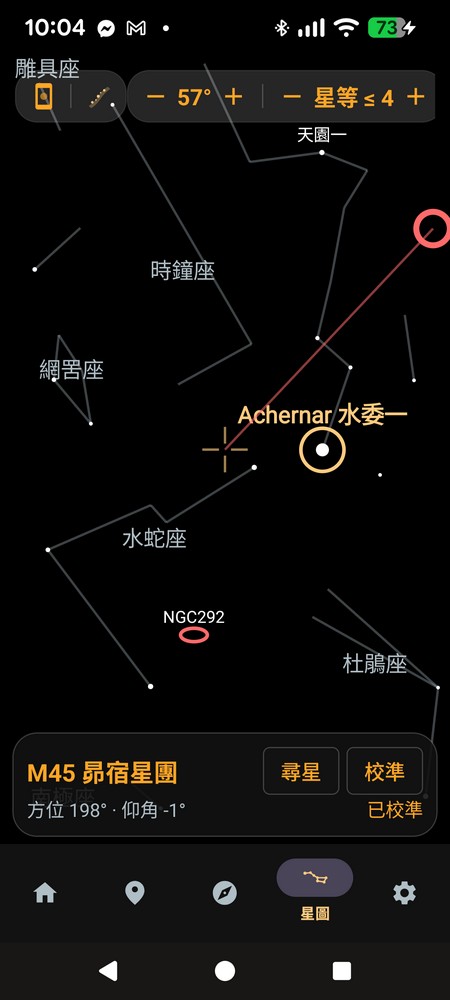 AstroT 指天星圖 - 單點校準與 GOTO 尋星導引