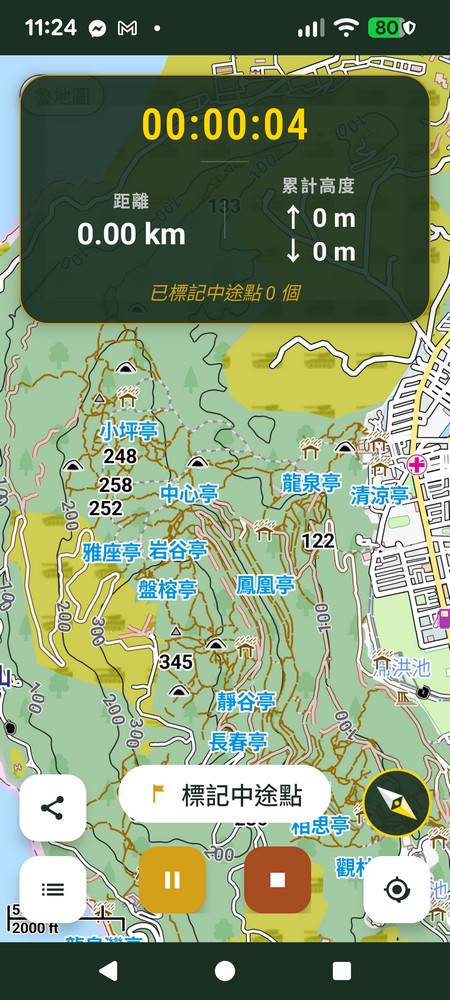追追 軌跡紀錄進行中 - 即時距離與累計高度
